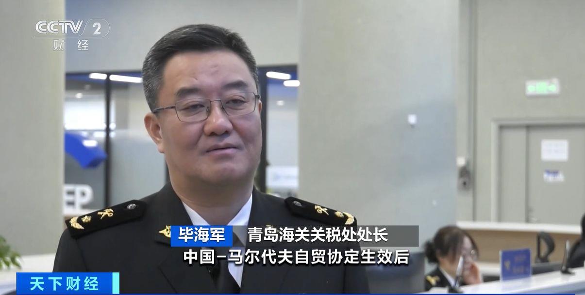 效！两国超95%产品将最终实现零关税不朽情缘登录入口这份自由贸易协定生(图3)