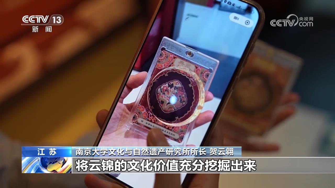 的宋代风雅揭开沉睡700多年的时尚密码不朽情缘平台登录入口从传统丝织工艺中(图7)