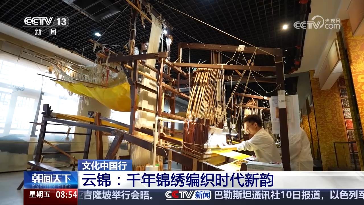 的宋代风雅揭开沉睡700多年的时尚密码不朽情缘平台登录入口从传统丝织工艺中(图3)