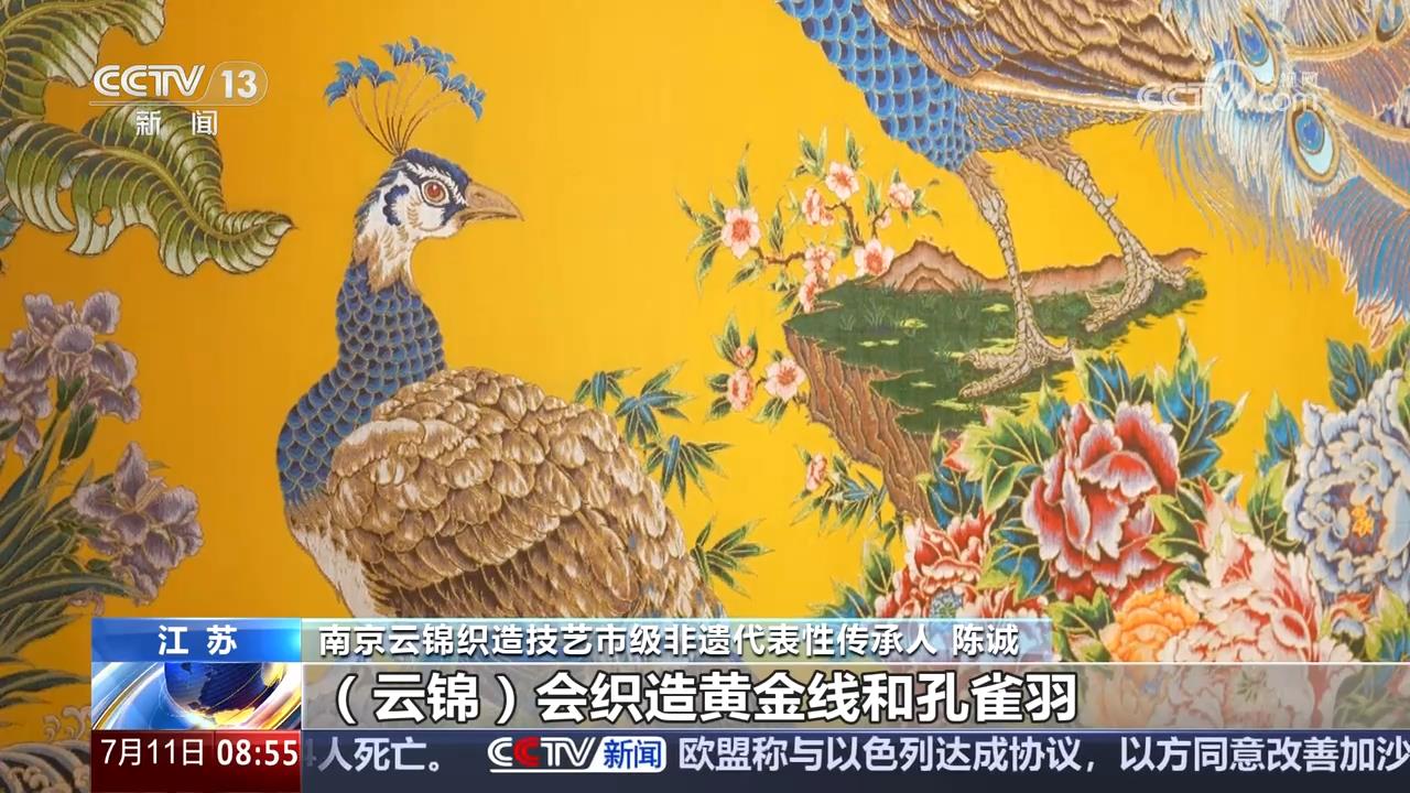 的宋代风雅揭开沉睡700多年的时尚密码不朽情缘平台登录入口从传统丝织工艺中(图6)