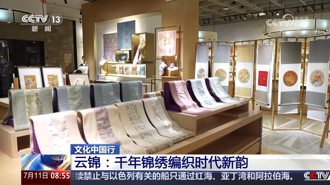 的宋代风雅揭开沉睡700多年的时尚密码不朽情缘平台登录入口从传统丝织工艺中(图5)