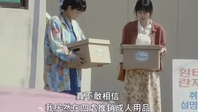 单：年轻人的性关系正在发生重大改变！不朽情缘手机版安全套遇冷情趣用品却爆(图6)