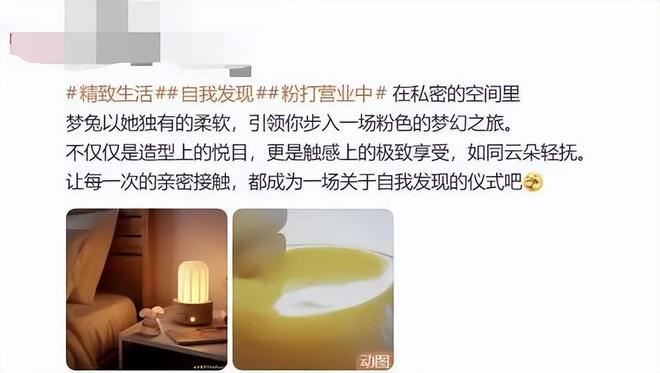 单：年轻人的性关系正在发生重大改变！不朽情缘手机版安全套遇冷情趣用品却爆(图4)
