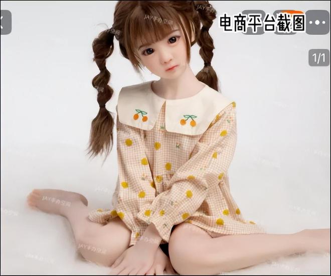 莞通报:已查封!不朽情缘试玩版东(图3) 莞通报:已查封!不朽情缘试玩版东(图3)