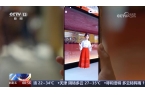 的宋代风雅揭开沉睡700多年的时尚密码不